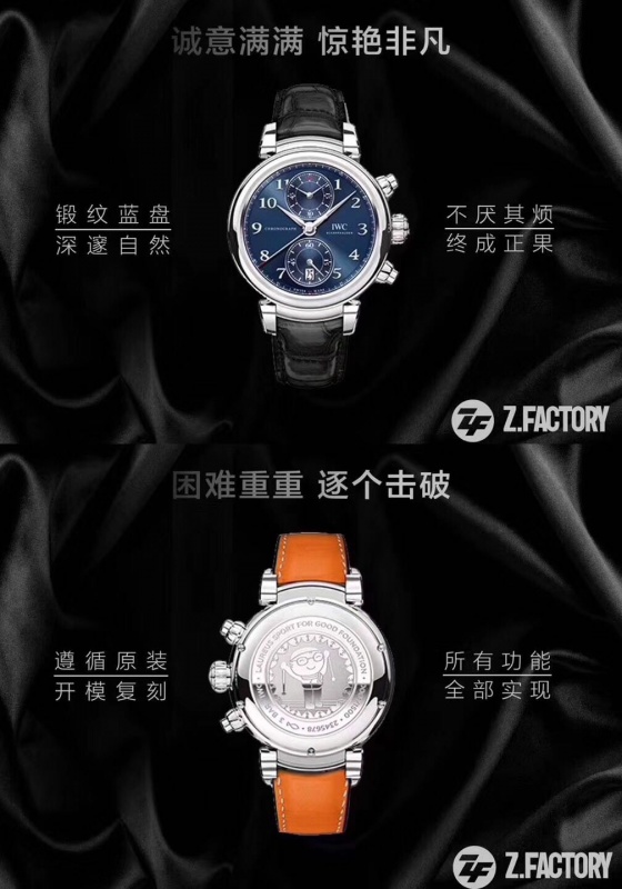 ZF厂高仿手表万国表达文西系列腕表