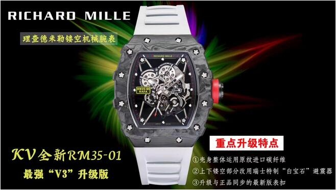 高仿理查德米勒 RM-35最强进口原纹碳纤维腕表