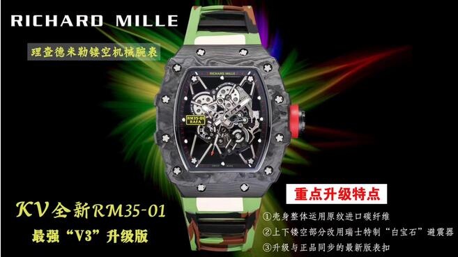 高仿理查德米勒 RM-35最强进口原纹碳纤维腕表军绿色