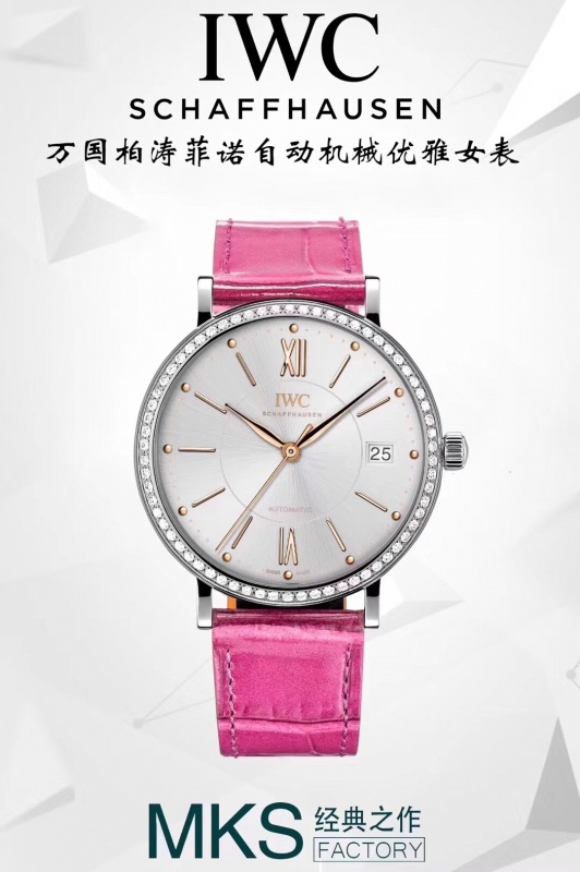 MKS年终巨献——波涛菲娜系列腕表粉色系