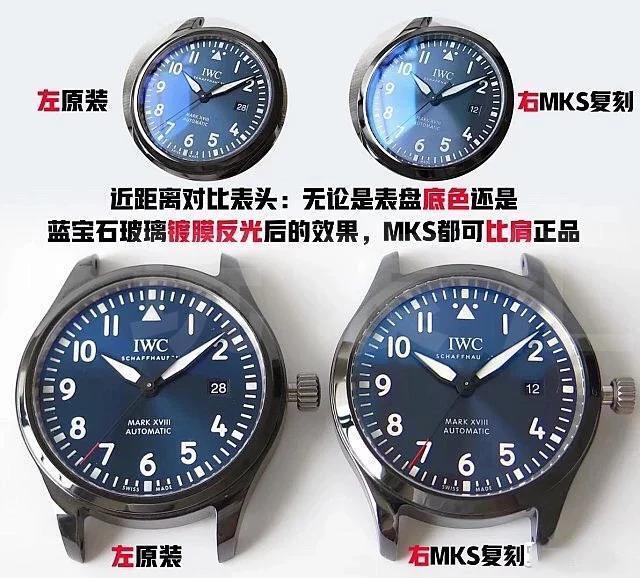 MKS马克十八陶瓷系列腕表表盘对比