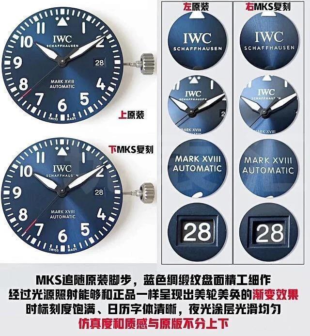 MKS马克十八陶瓷系列腕表表盘