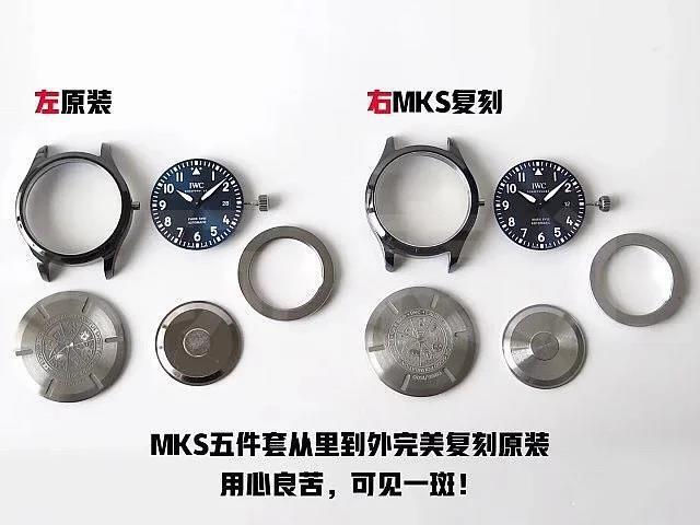 MKS马克十八陶瓷系列腕表