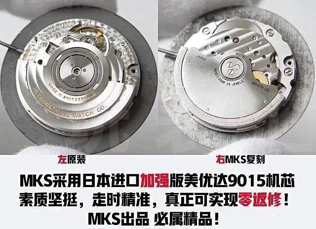 MKS马克十八陶瓷系列腕表机芯