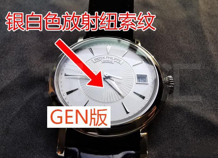 ZF厂百达翡丽古典5153系列腕表表盘对比